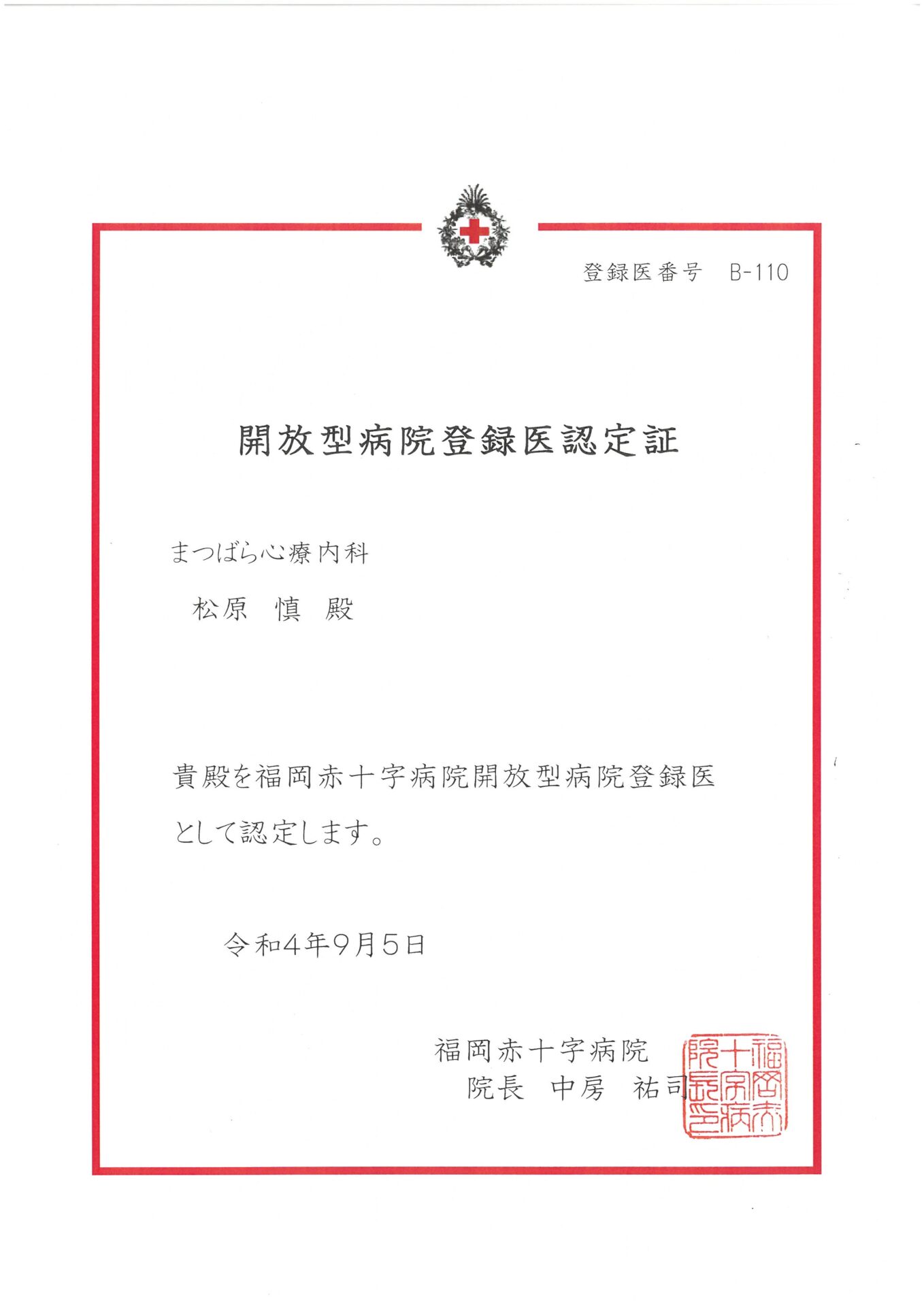 SKM_C250i22090217090.jpg